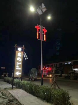 保定路燈廠家生產(chǎn)銷售太陽能路燈