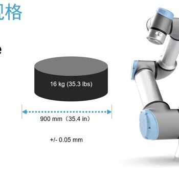 优傲机器人,优傲ur5机器人,ur5协作机器人,ur5,优傲机器人组装