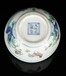 清三代官窑瓷器稀缺上海哪家拍卖公司好正规拍卖公司香港太和瓷器鉴定收购私下交易
