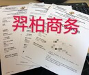 实力办理香港公司注册，银行开户，年审，审计，律师公证，条形码