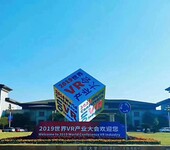 2020江西第三届中国国际通信电子产业博览会