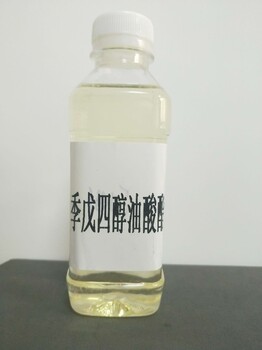 厂家季戊四醇油酸酯切削液、脱模剂基础油山东瑞捷新材料有限公司