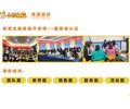 云南0-3岁托育课程加盟品牌幼儿托育课程,幼儿专注力记忆力课程