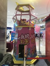 大型商场超级大型扭蛋机