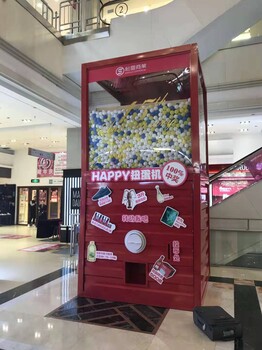 大型扭蛋機(jī)廠家，投幣巨型扭蛋機(jī)