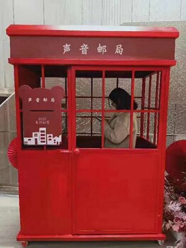暖場互動聲音郵局，留聲亭使用方法