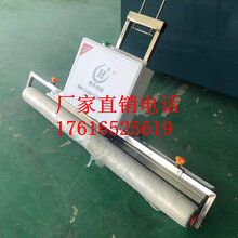 工地建筑混凝土覆膜机电动振平去脚印盖膜机厂家高动力震动覆膜机图片