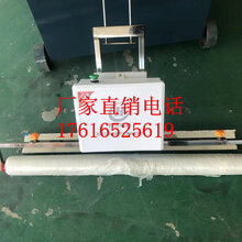 直销混凝土保湿膜覆盖机水泥路面覆膜机价格振平盖膜机电机频率图片