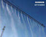 厦门工地塔吊喷淋系统安装介绍品牌:山水
