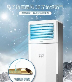 上海徐匯區(qū)志高中央空調(diào)制冷設備維修