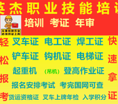 现代叉车培训学校、叉车培训网上报名‘’培训叉车驾驶多少钱