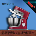 TD659-2型电动乳化沥青与矿料拌和试验仪