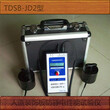 TDSB-JD2型人造装饰板防静电性能试验仪图片
