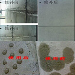 卓能达阳离子氯丁胶乳砂浆,贵州氯丁胶乳砂浆厂家图片1
