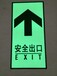 上海標牌制作聯系方式