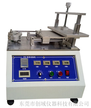 FPC软板耐弯折性检测试验机