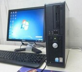 未央区二手台式电脑回收报价_二手台式电脑回收站
