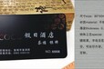 天津门禁卡制作，出入证、停车卡、会员卡等