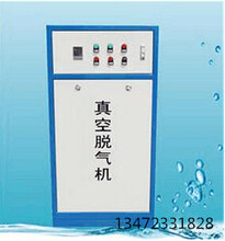 太原智能真空脫氣機(jī)專賣(mài)廠家