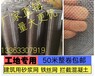 建筑用铅网砂浆网铁丝网拦截混净土产品特点性能报价