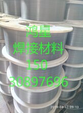 YD507耐磨药芯焊丝YD507耐磨焊丝图片