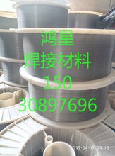 YD517药芯焊丝YD517耐磨药芯焊丝图片