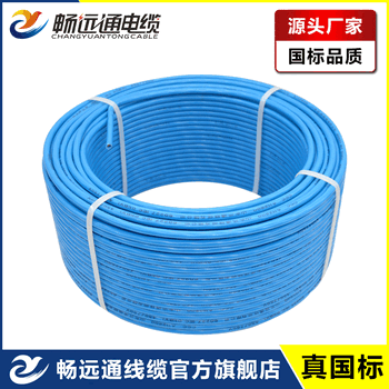 电线电缆生产厂家BV16平方单股聚氯乙烯绝缘导线国标百米铜单线