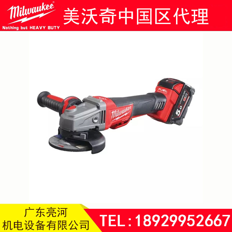 M18CHP-502X美沃奇milwaukee_M18FUEL无刷充电式28mm多功能电锤安全性如何？