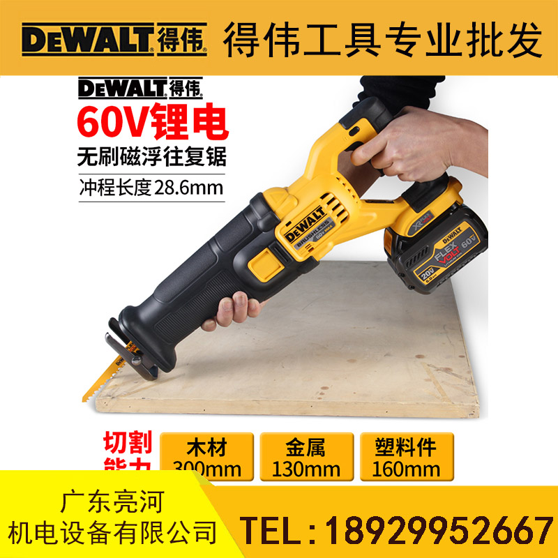 1-70-323得伟DEWALT_DS400 大型 408mm 磐石系统工具箱找谁？