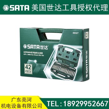 SATA世达工具24103_12.5MM系列50MM长花形旋具套筒T27质量怎么样？
