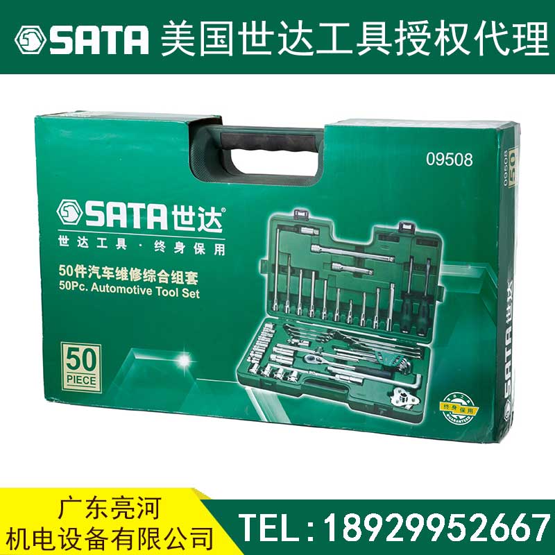 SATA世达工具34632_3/4寸系列六角风动长套筒44MM评测？