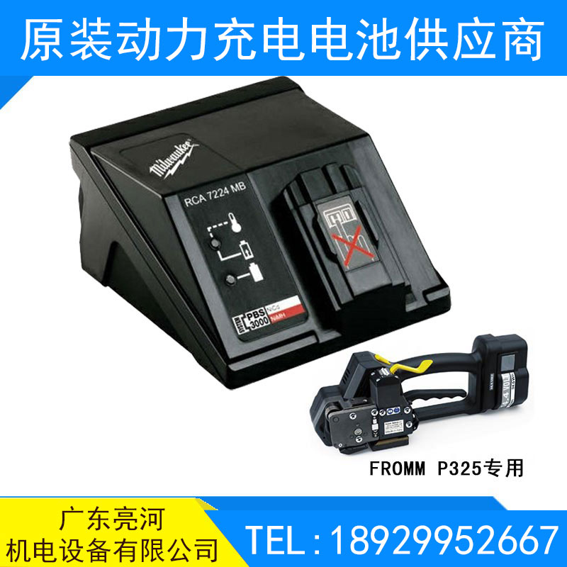 ZP93A台湾ZAPAK 打包机电池(在哪)里？