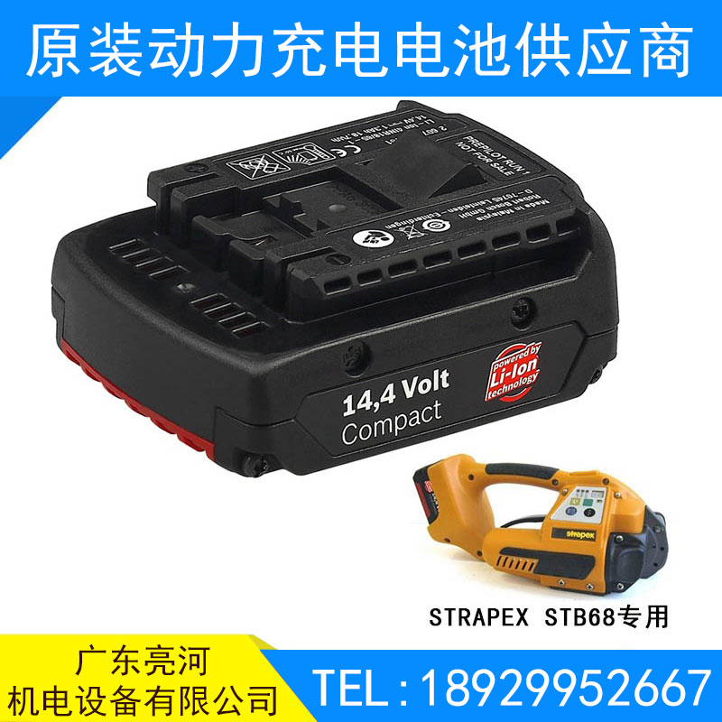 ZP93A台湾ZAPAK 打包机电池(在哪)里？