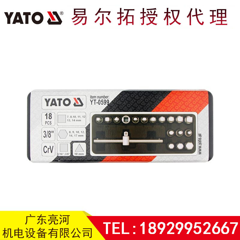 YT-85432_YATO易尔拓_发电机 _2.5kW