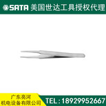 广东省汕头市南澳县SATA世达工具价(格表)？图片3