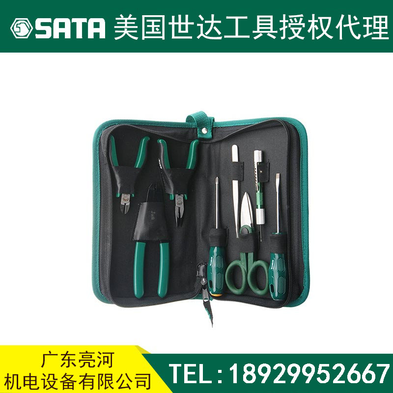 广东省揭阳市惠来县SATA世达工具(批发)公司