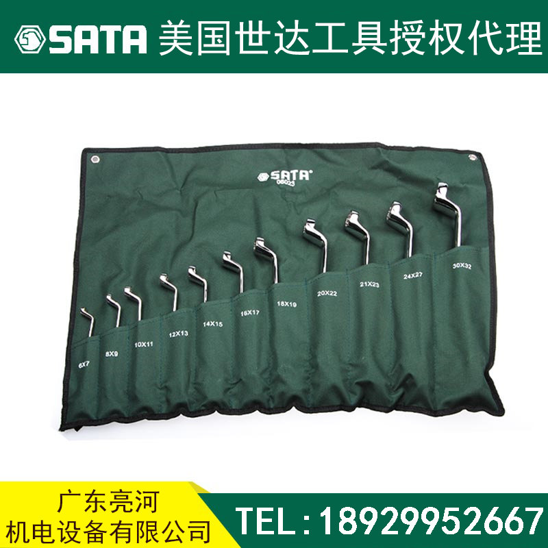 广东省汕头市南澳县SATA世达工具价(格表)？