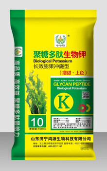 沖施肥聚糖多肽生物鉀的產(chǎn)品作用