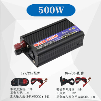 智弦车载逆变器12V24V48V60V转220V大功率家用电源转换器