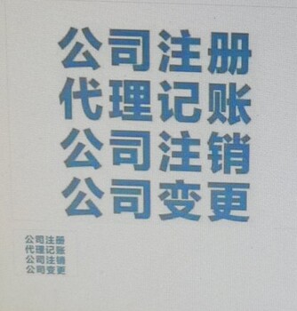 青岛医疗机构设置及执业许可（执业登记）需要的条件与资质