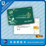 厂家直销接触式32kEEPROM社保卡芯片SHC1232芯片卡