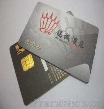 厂家出厂价国产IC卡复旦IC卡