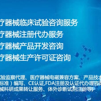 一次性口罩医用防护服生产审批注册应急审批指导