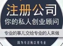 九龙坡区变更法人需要什么手续？图片5