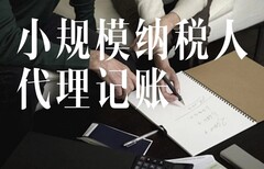 九龙坡区变更法人需要什么手续？图片3