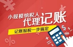 九龙坡区变更法人需要什么手续？图片1