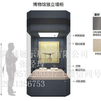 珠寶柜手機展示柜制作廠家