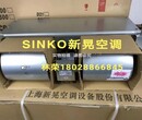 SINKO新晃空调超静音直流无刷变频风机盘管FP-136SDCR800