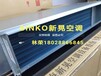 SINKO上海新晃空调超静音风机盘管FP-85SGCR500ECR500