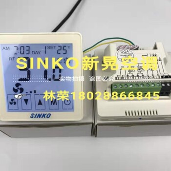 SINKO新晃触摸屏温控器STAC1401_WWP12带网络接口带门卡联动功能